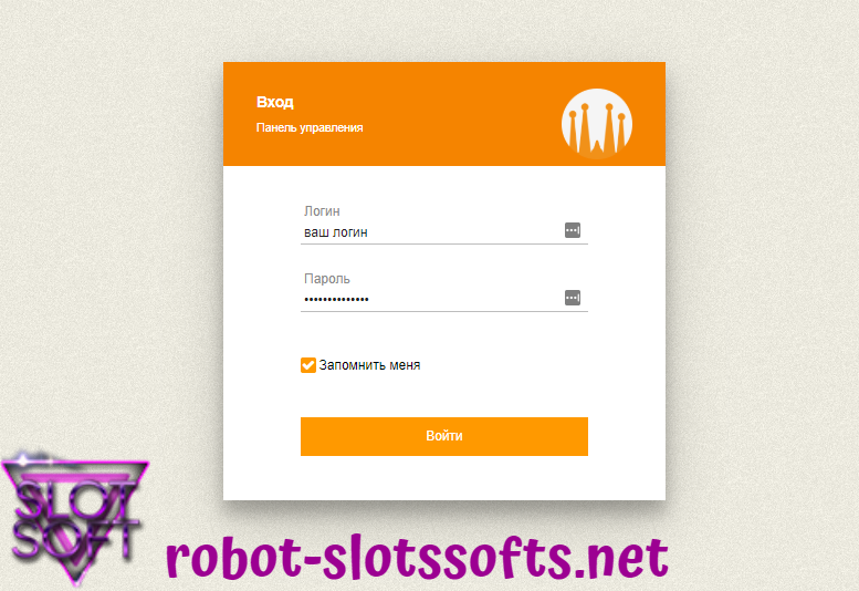 Robot SlotSoft net – вход в личный кабинет